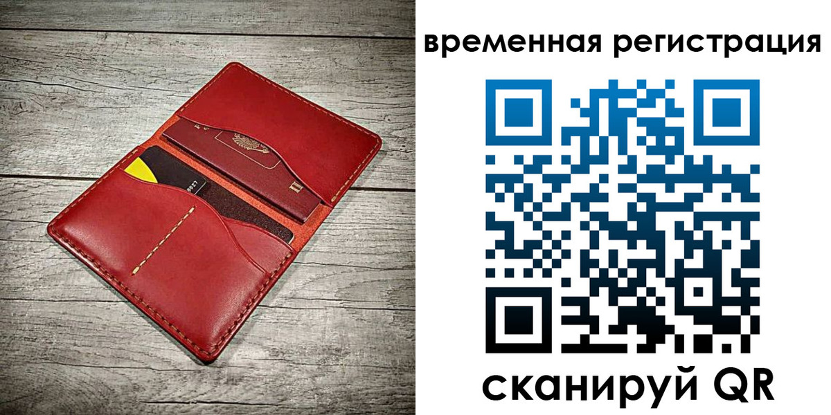прописка иностранных граждан в Тамбовской области