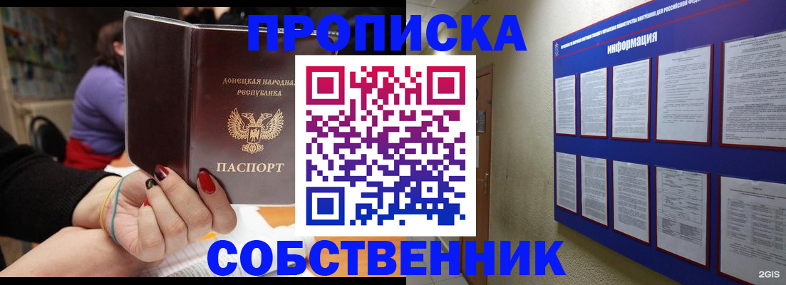 временная регистрация 2025 в Тамбовской области