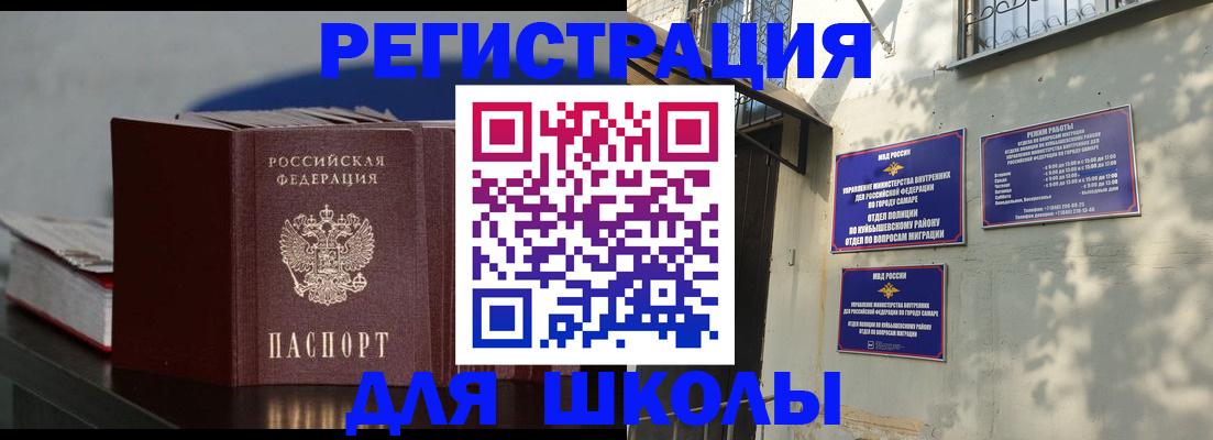 временная регистрация гарантия в Тамбовской области