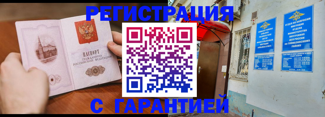 форма 3 в Тамбовской области